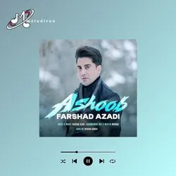 دانلود آهنگ آشوب فرشاد آزادی