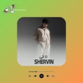 اهنگ شروین حاجی پور تا کی