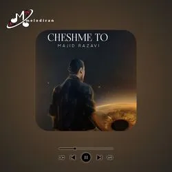 دانلود آهنگ من واست میمیرم میگیرم دستاتو آروم میشم مجید رضوی