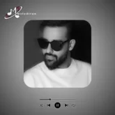 دانلود آهنگ دیشب تو خواب دیدمت از سهیل مهرزادگان