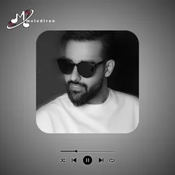دانلود آهنگ دیشب تو خواب دیدمت از سهیل مهرزادگان