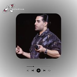 اهنگ کی روی بازوش
