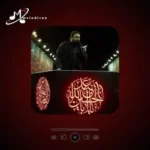 دانلود نوحه مثلا سنه نازیله