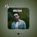 دانلود آهنگ خانه را پر از گل رز کنم کوچه را چراغانی