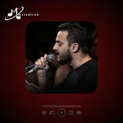 دانلود نوحه حضرت قاسم نوحه شب ششم محرم