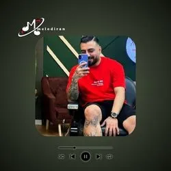 دانلود آهنگ تو میدانی دل چیه اصلا دلت پی کیه رامین تجنگی