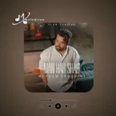 دانلود ورژن آهسته آهنگ من هر شب میثم ابراهیمی