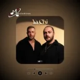دانلود آهنگ مسیح و آرش یا چی