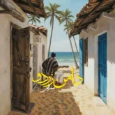 اهنگ دامن زردو ممرض