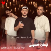 آهنگ هنوز از پس رفتنت بر نیومدم