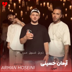 آهنگ هنوز از پس رفتنت بر نیومدم