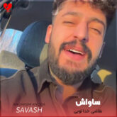 دانلود آهنگ نقاشی خدا تویی