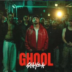 دانلود آهنگ غول شایع