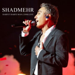 دانلود آهنگ حرفت حرف من