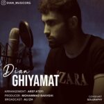 دانلود آهنگ قیامت دیان