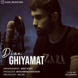 دانلود آهنگ قیامت دیان