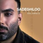دانلود آهنگ دل انگیز مسعود صادقلو